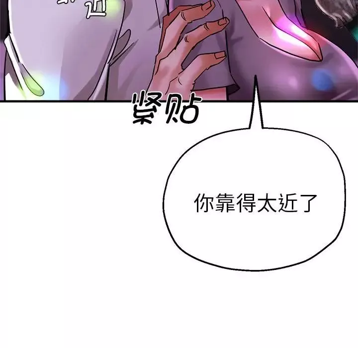 瑜珈初體驗第61話
