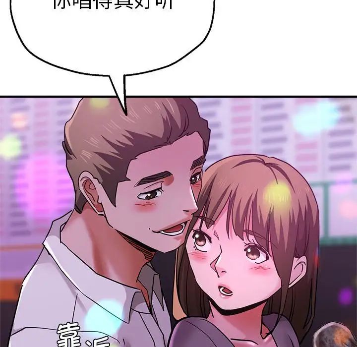 瑜珈初体验第61话