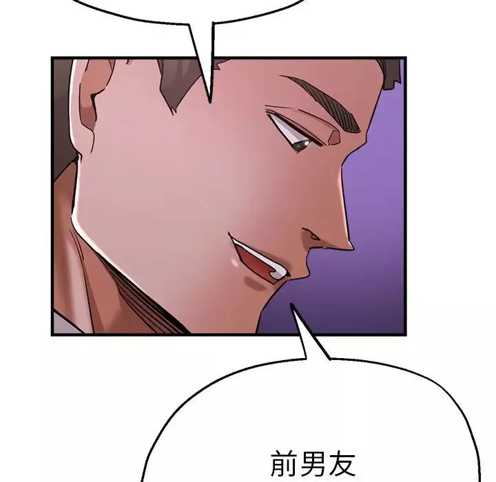 瑜珈初体验-第61话 - 图片 46