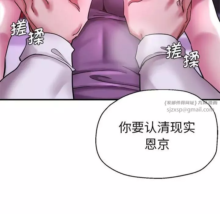 瑜珈初體驗第61話