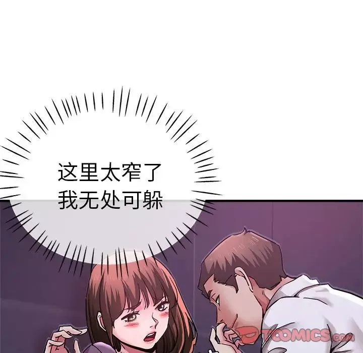 瑜珈初體驗第61話
