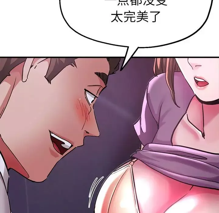 瑜珈初體驗第61話