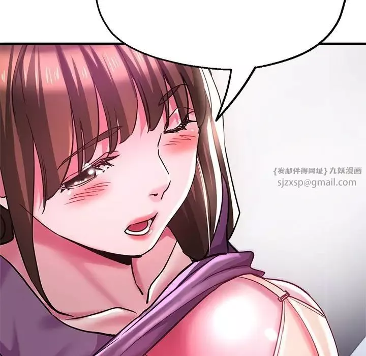 瑜珈初體驗第61話