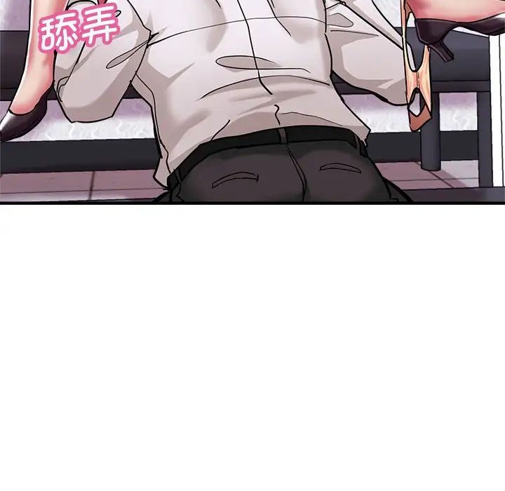 瑜珈初体验第61话