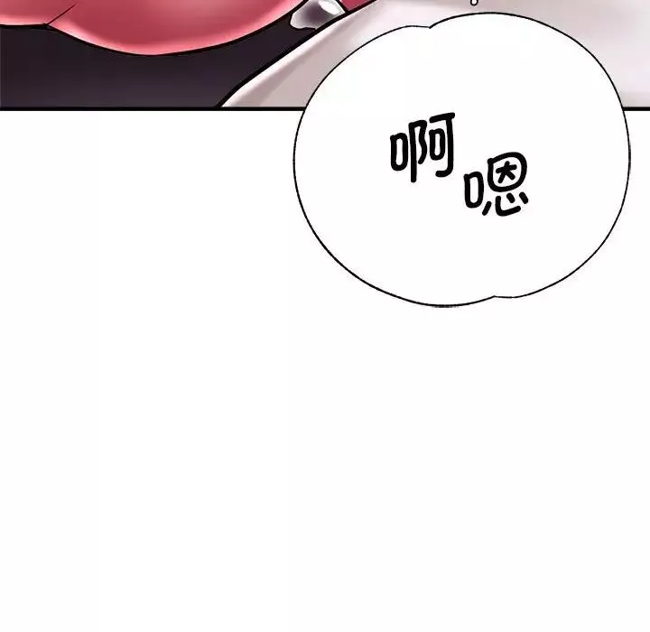 瑜珈初體驗第61話