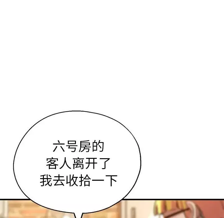 瑜珈初體驗第61話