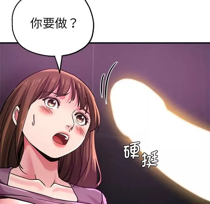 瑜珈初体验-第61话 - 图片 130