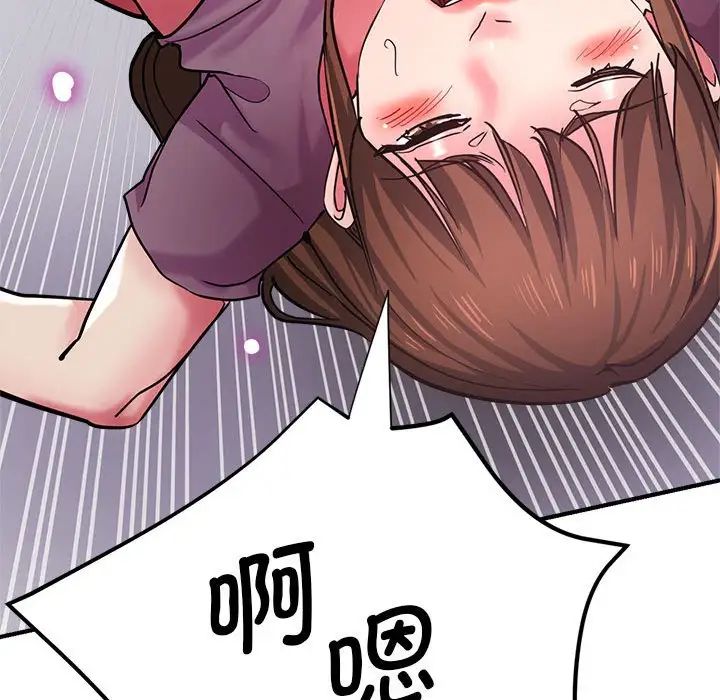 瑜珈初体验第61话