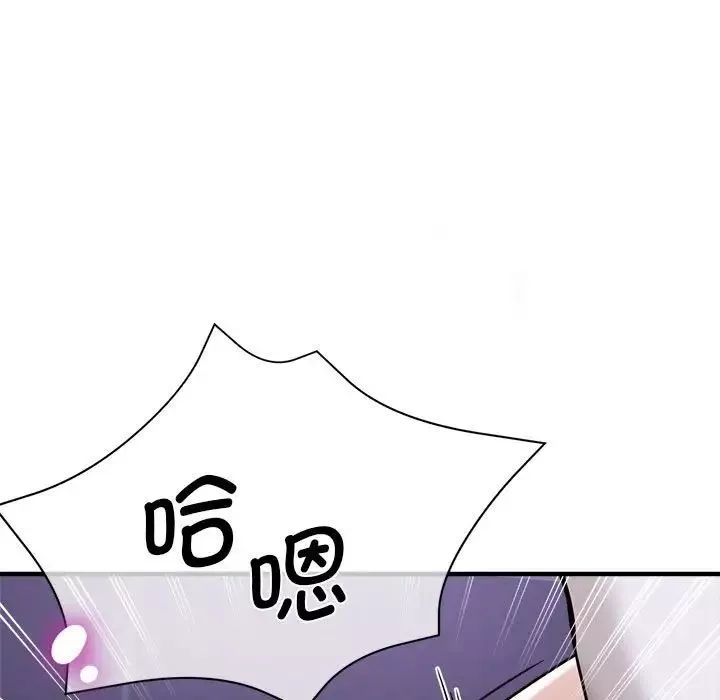 瑜珈初体验-第61话 - 图片 163