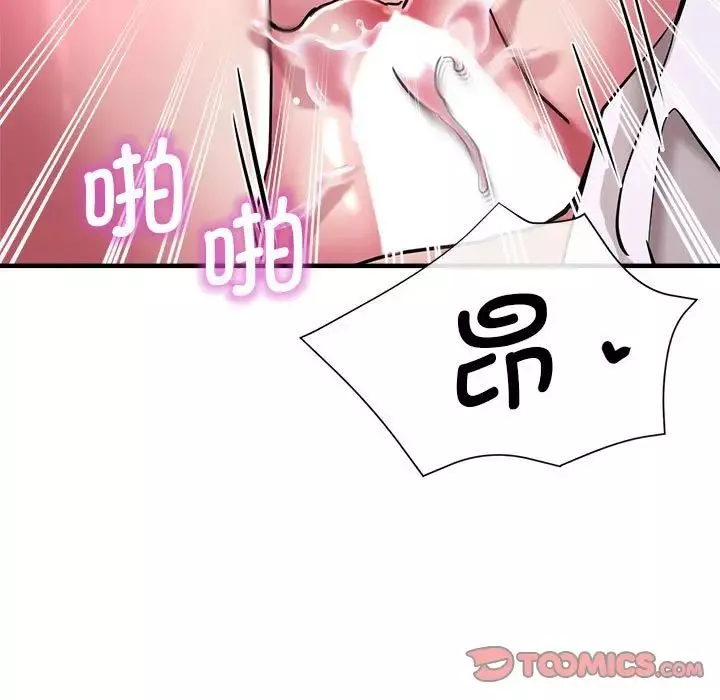 瑜珈初体验-第61话 - 图片 165