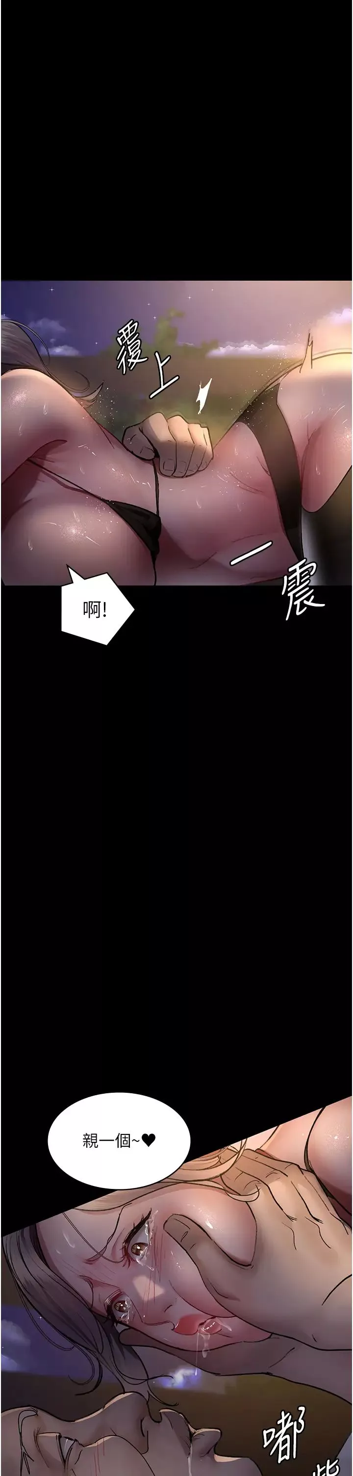 夜間診療室第52話-調教傲慢女醫師計畫
