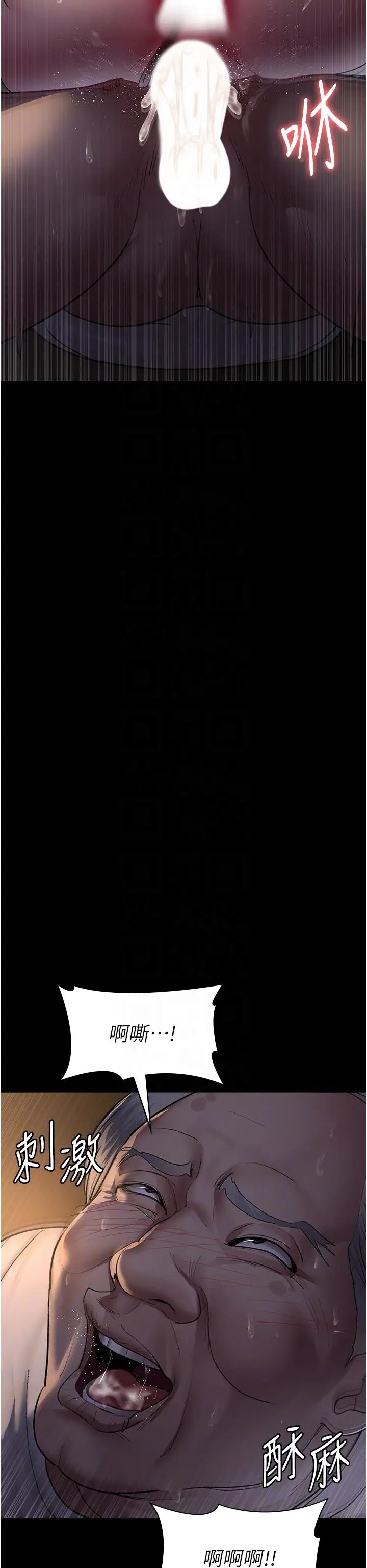 夜间诊疗室第52话-调教傲慢女医师计画