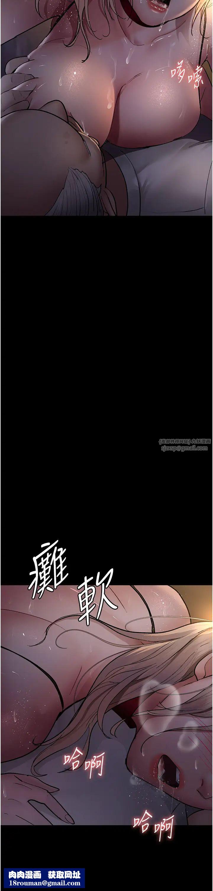 夜间诊疗室第52话-调教傲慢女医师计画