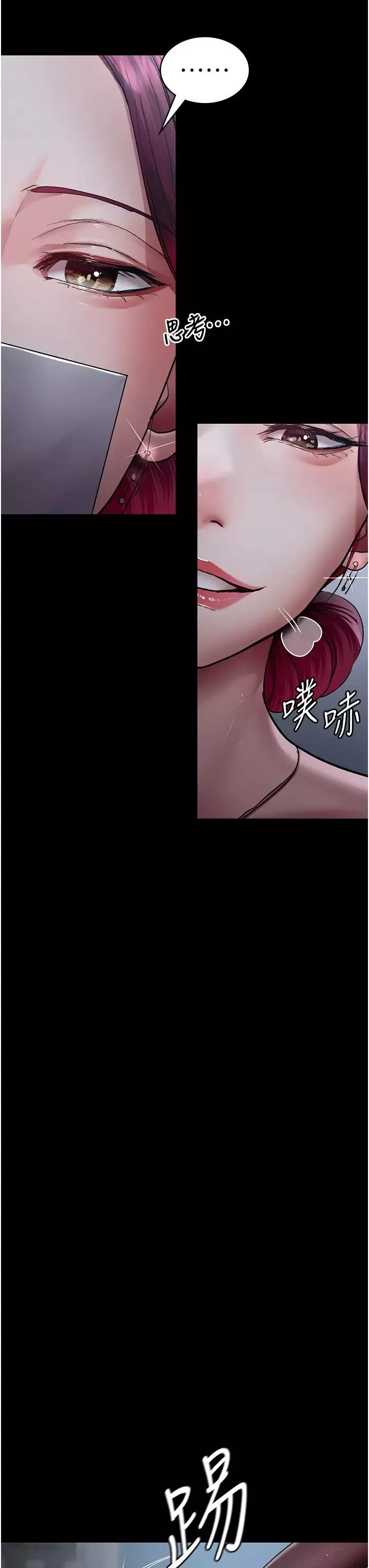 夜间诊疗室-第52话-调教傲慢女医师计画 - 图片 54