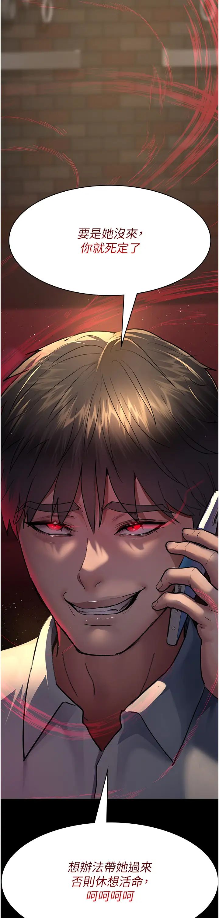 夜间诊疗室第52话-调教傲慢女医师计画