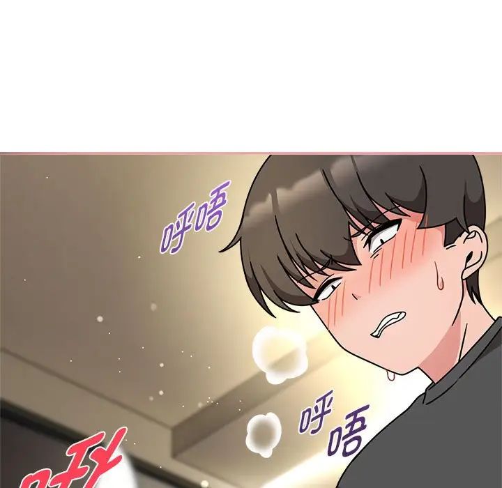 粉丝招募中!第50话