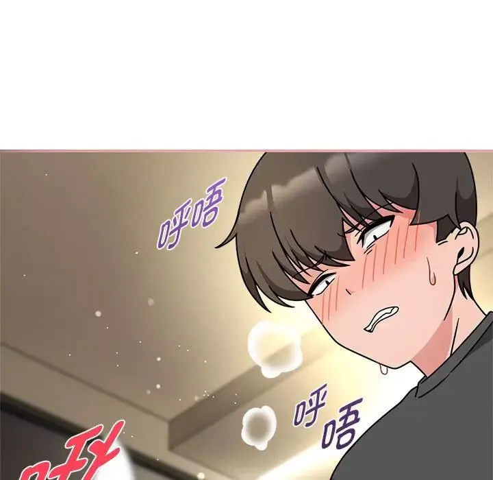 粉丝招募中!-第50话 - 图片 7