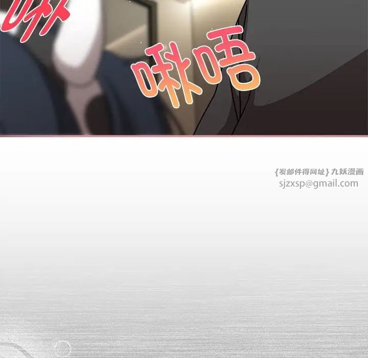 粉丝招募中!第50话