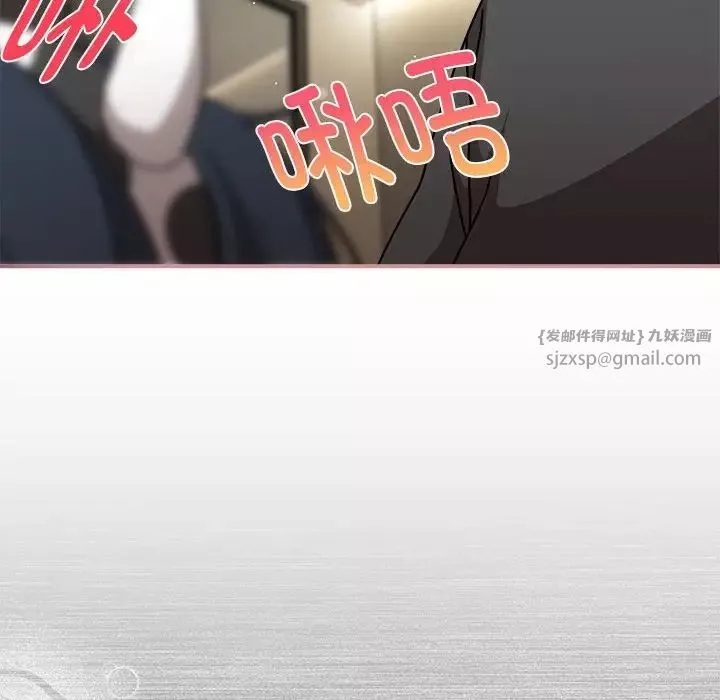 粉丝招募中!-第50话 - 图片 8