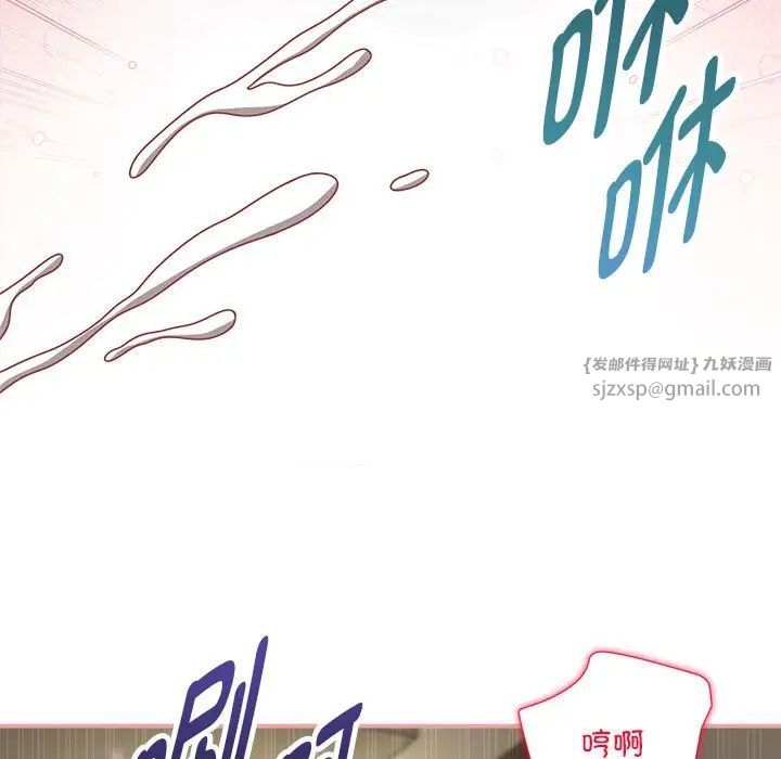 粉丝招募中!第50话