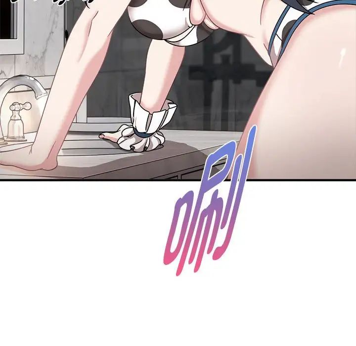 粉絲招募中!第50話