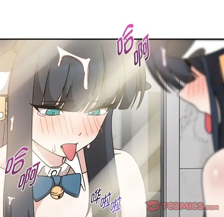 粉丝招募中!第50话