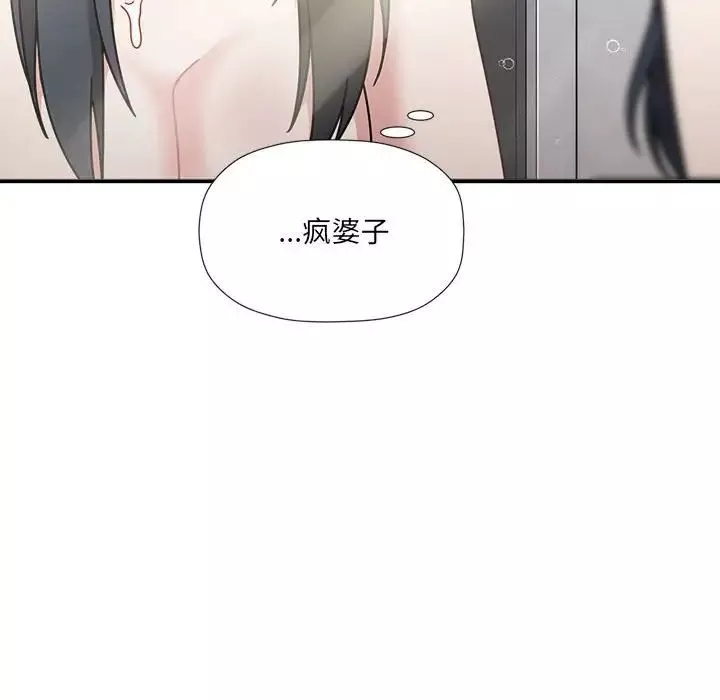 粉絲招募中!第50話