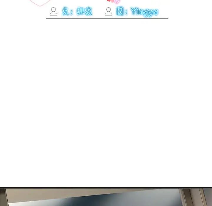 粉丝招募中!第50话