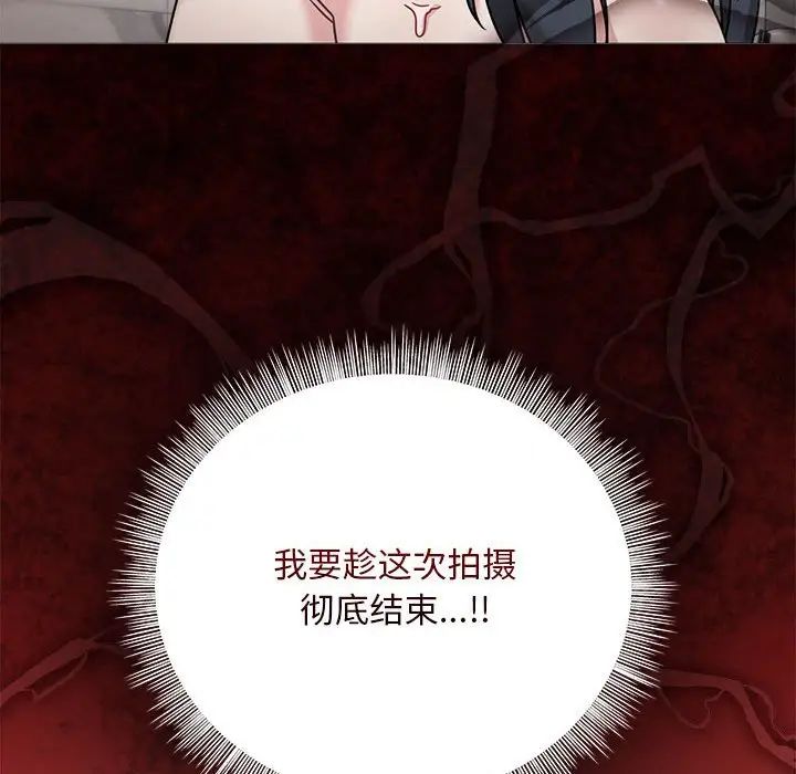 粉丝招募中!第50话