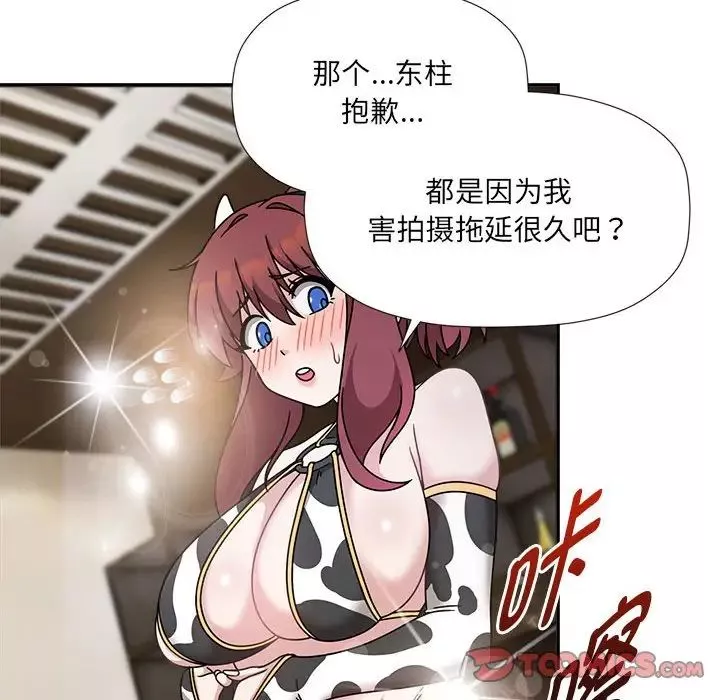 粉絲招募中!第50話