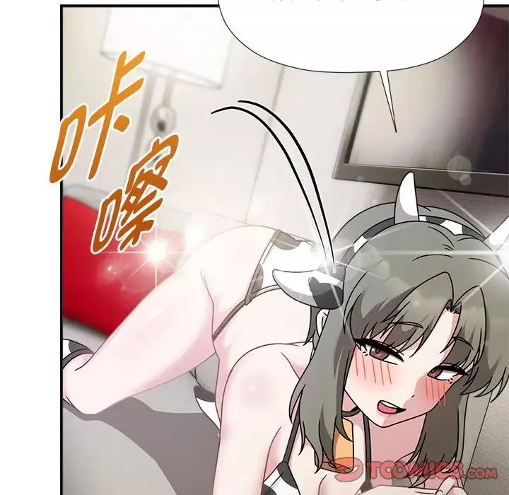 粉丝招募中!-第50话 - 图片 57