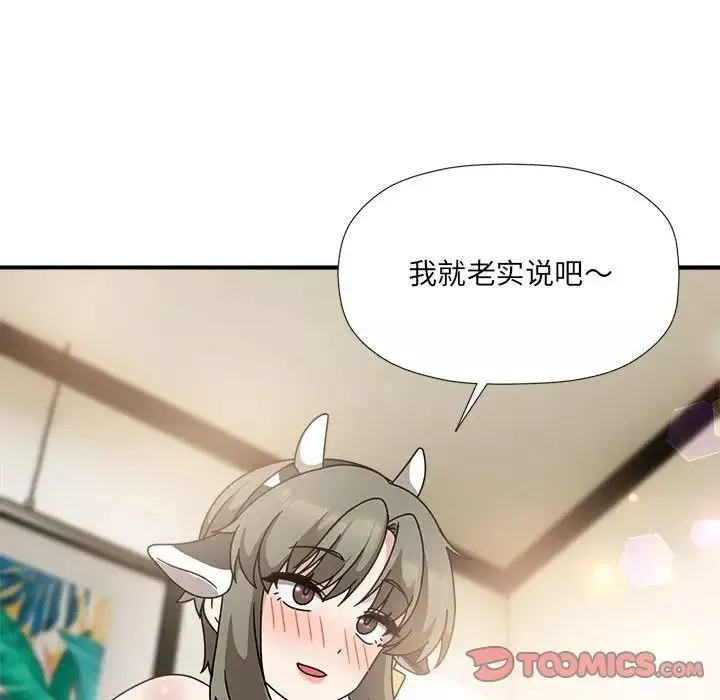 粉絲招募中!第50話