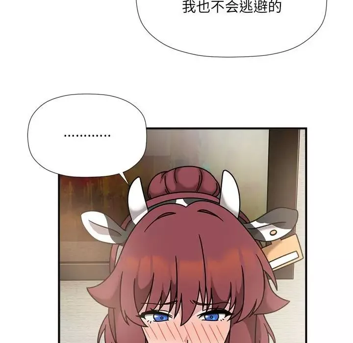 粉丝招募中!-第50话 - 图片 89