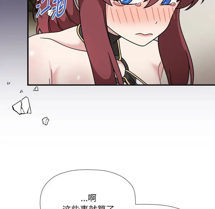 粉丝招募中!第50话