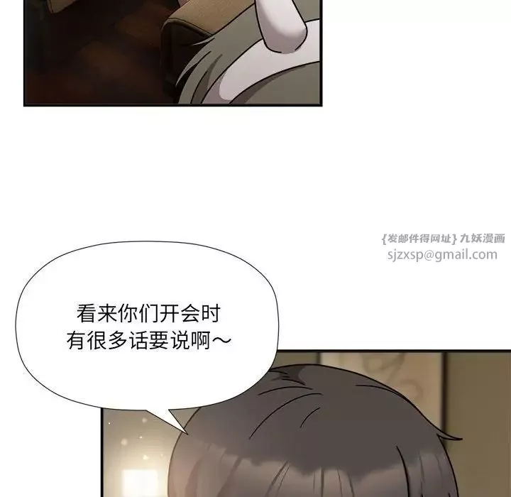 粉丝招募中!-第50话 - 图片 112