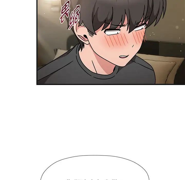 粉丝招募中!第50话