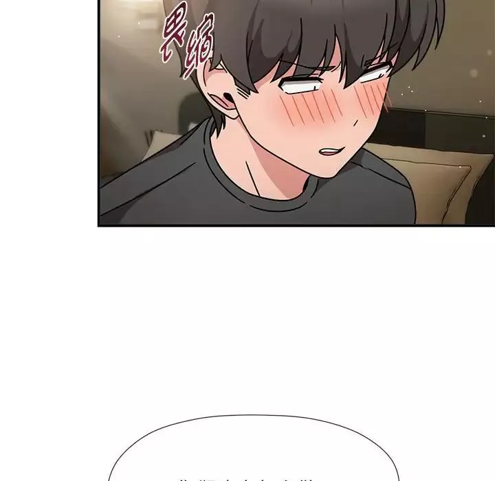 粉丝招募中!-第50话 - 图片 113