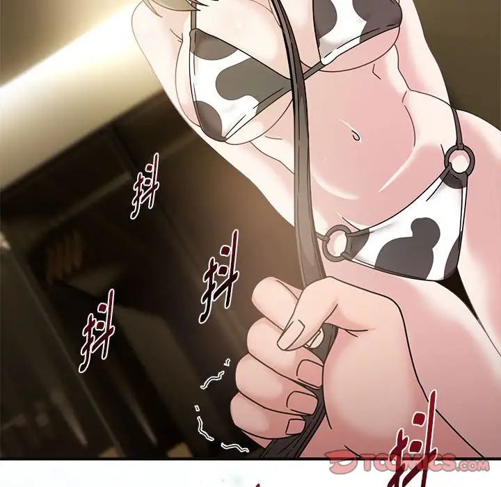 粉絲招募中!第50話