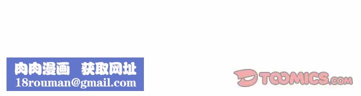 粉丝招募中!第50话