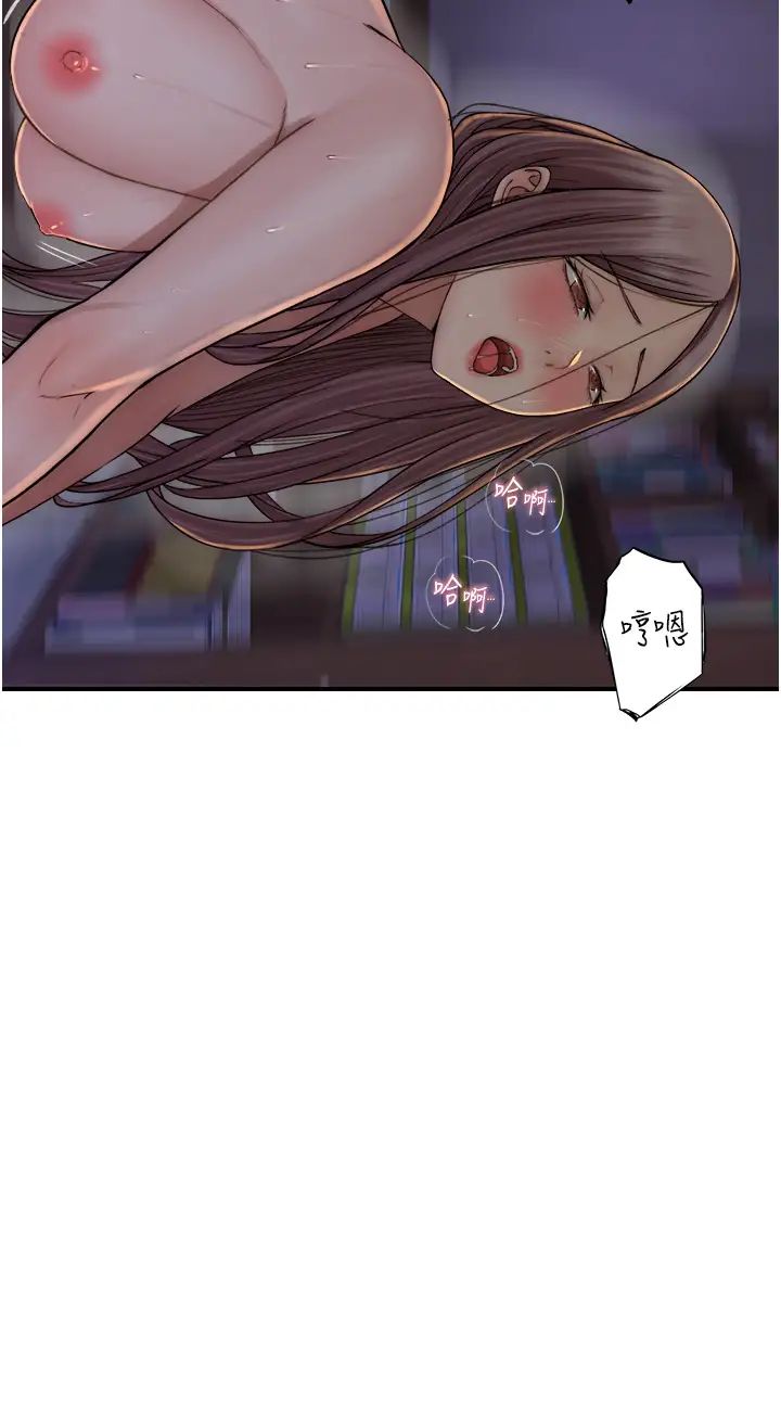 继母的香味第47话-相互缠绵的母子俩