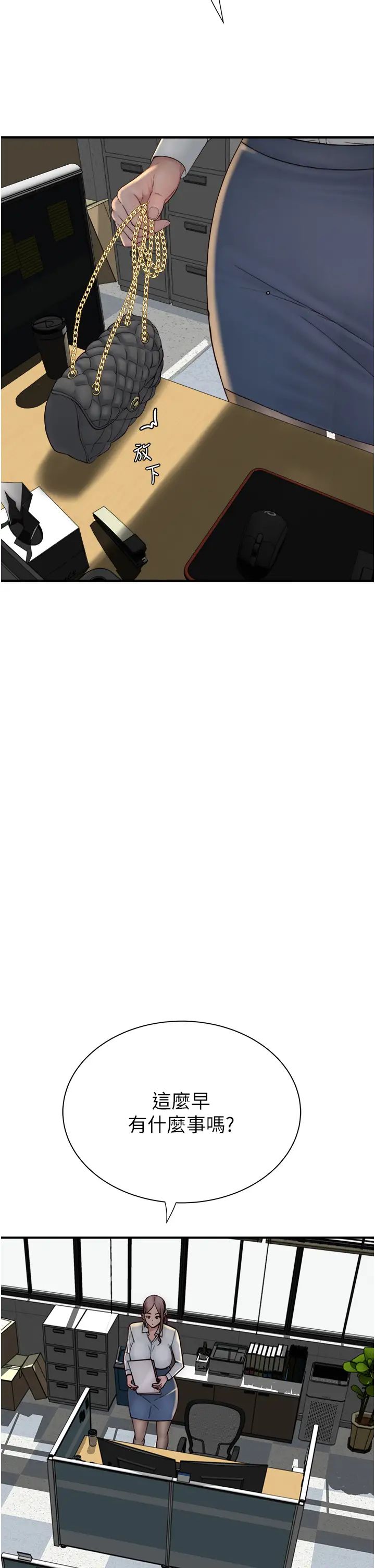 继母的香味第47话-相互缠绵的母子俩