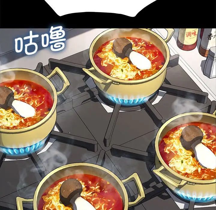 赘婿要通吃第38话