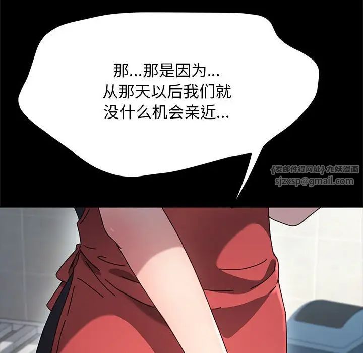 赘婿要通吃第38话