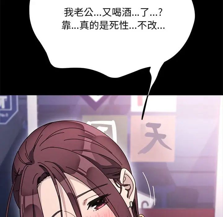 赘婿要通吃第38话