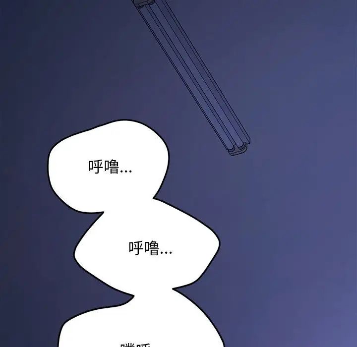 赘婿要通吃第38话