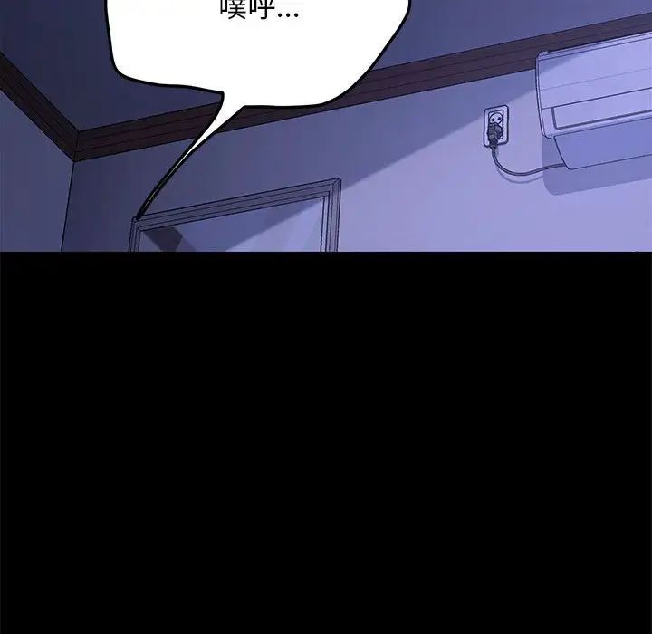 赘婿要通吃第38话