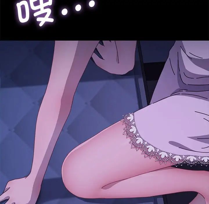 赘婿要通吃第38话