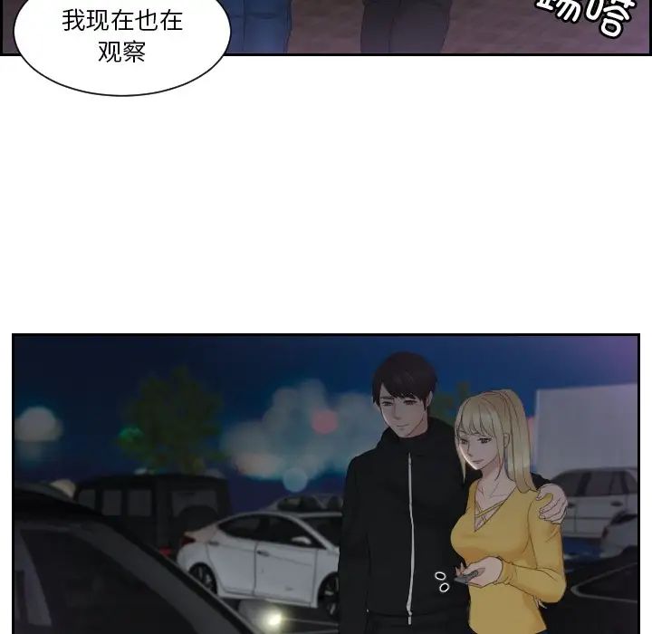 排忧大师第31话