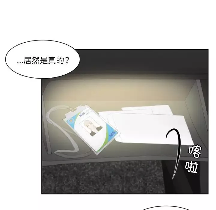 排忧大师第31話