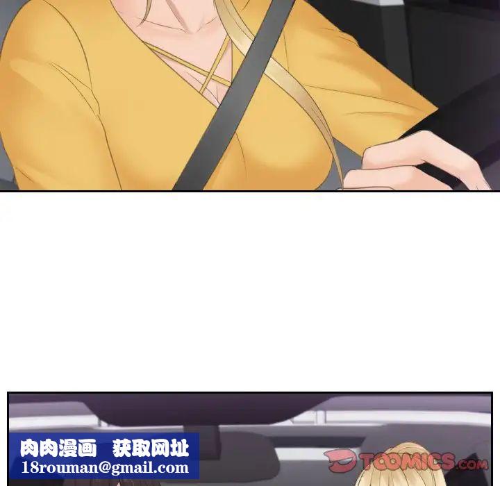 排忧大师第31话